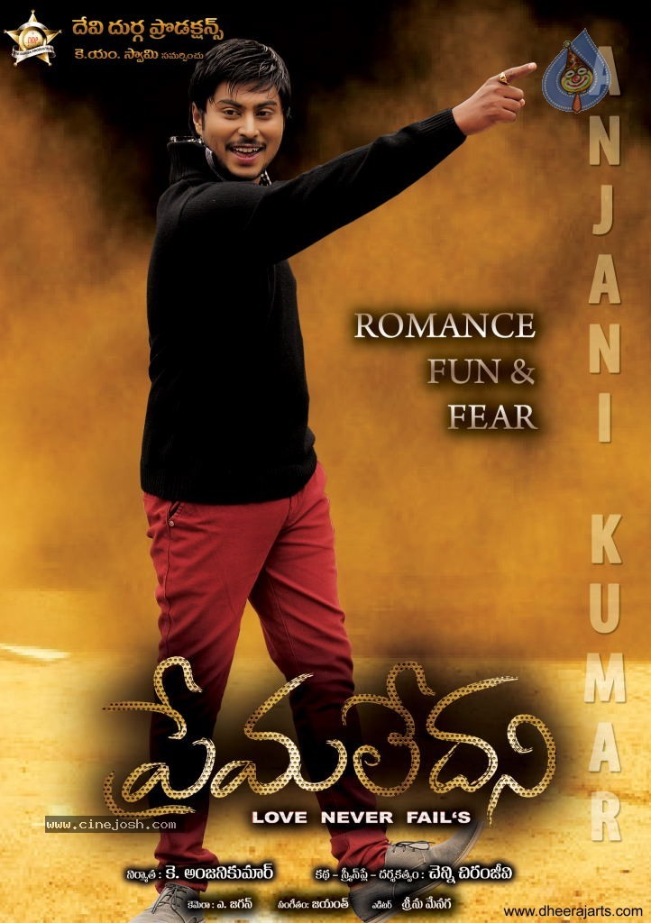 Premaledani Movie New Stills - 14 / 81 photos