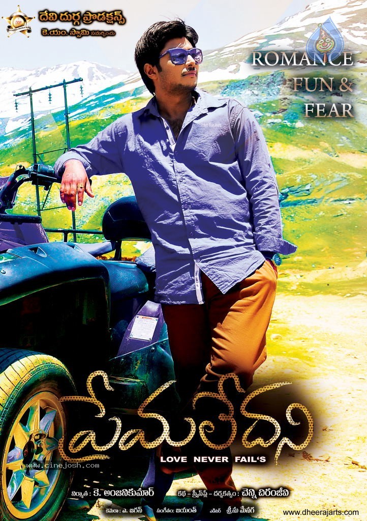 Premaledani Movie New Stills - 28 / 81 photos