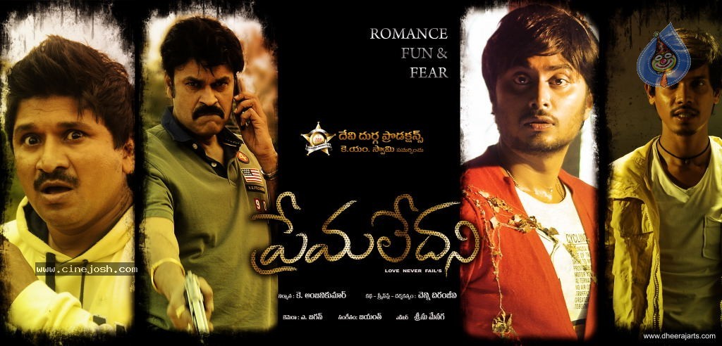 Premaledani Movie New Stills - 67 / 81 photos