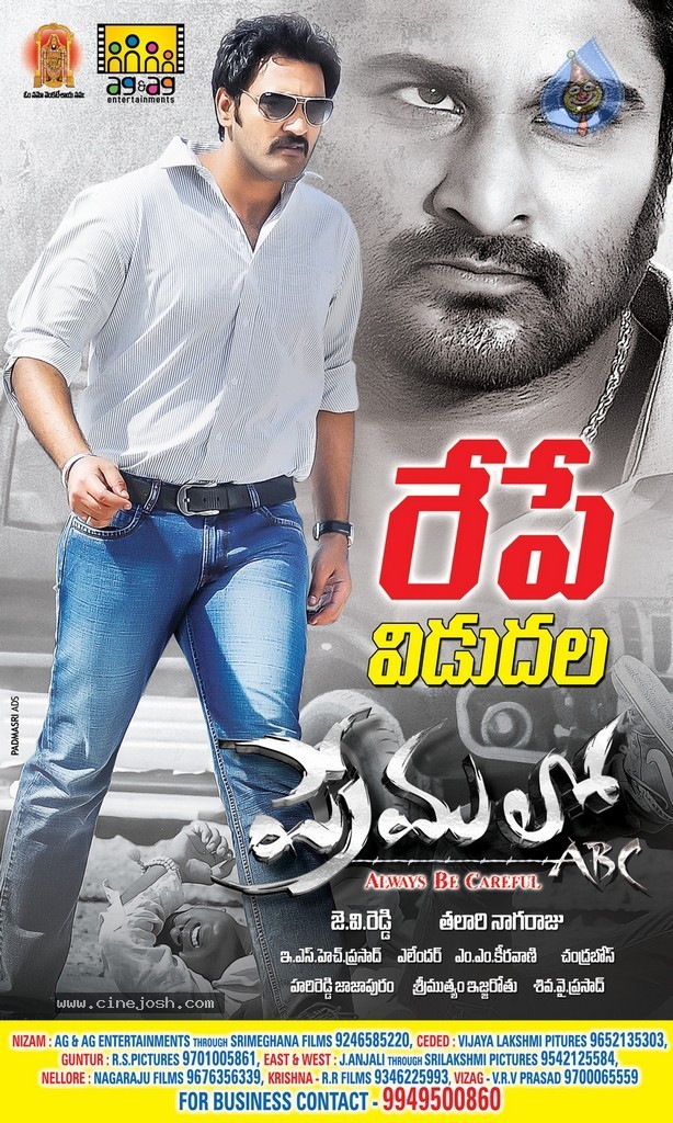 Premalo ABC Release Posters - 2 / 2 photos