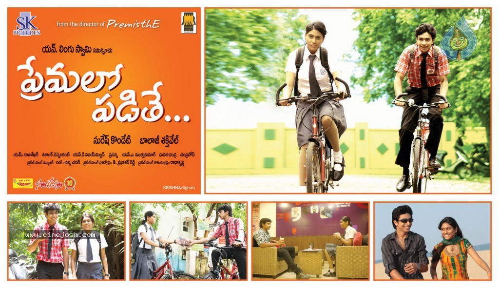 Premalo Padithe Movie Designs - 1 / 6 photos
