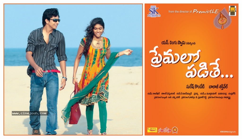 Premalo Padithe Movie Designs - 6 / 6 photos