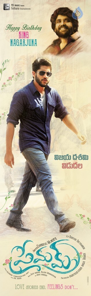 Premam Nagarjuna Birthday Wishes Posters - 2 / 2 photos