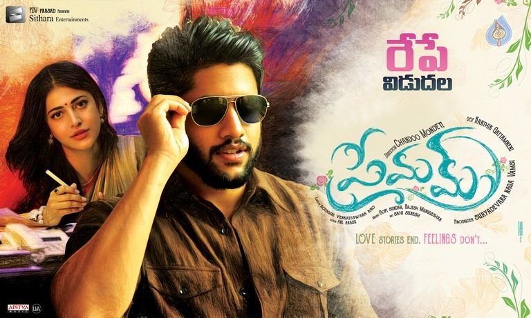 Premam Releasing Tomorrow Posters - 1 / 4 photos