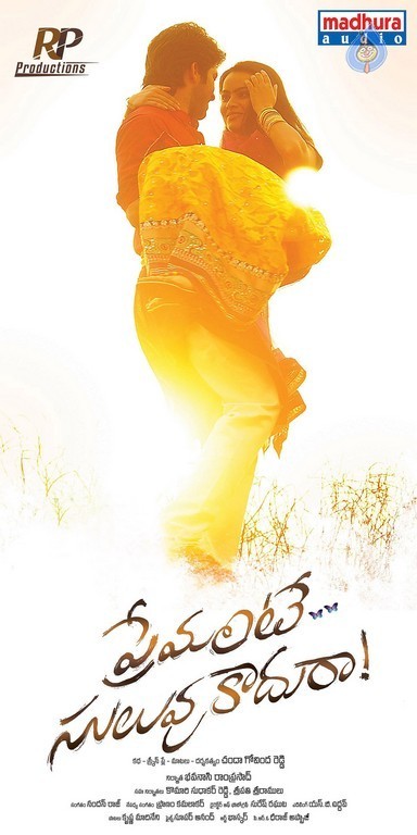 Premante Suluvu Kaaduraa Posters and Photos - 15 / 15 photos
