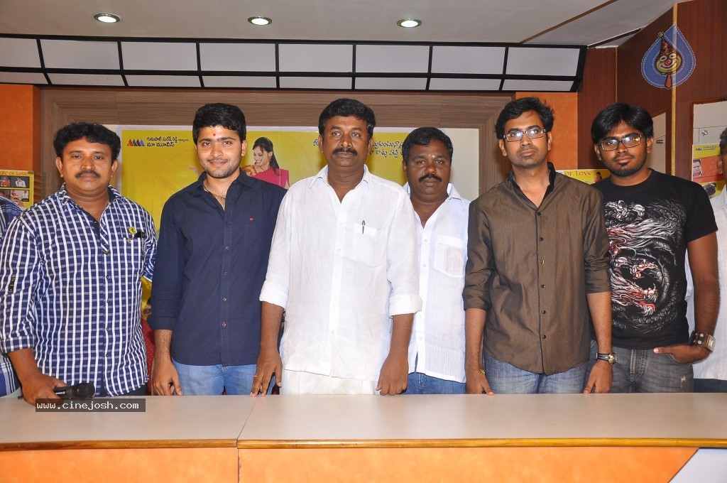 Premantene Chitram PM and Stills - 48 / 66 photos