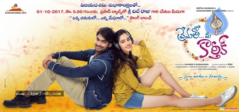 Prematho Mee Karthik Movie Posters - 1 / 2 photos