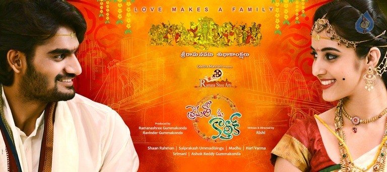 Prematho Mee Karthik Movie Sriramanavami Wishes Poster - 1 / 1 photos