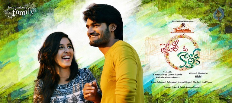 Prematho Mee Karthik New Poster - 1 / 1 photos
