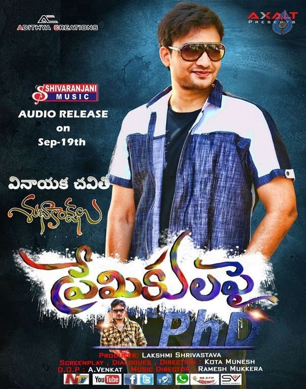 Premikula Pai PhD Photos and Posters - 44 / 58 photos