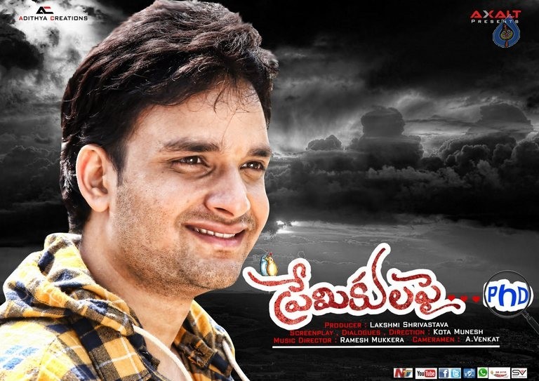 Premikula Pai PhD Photos and Posters - 50 / 58 photos