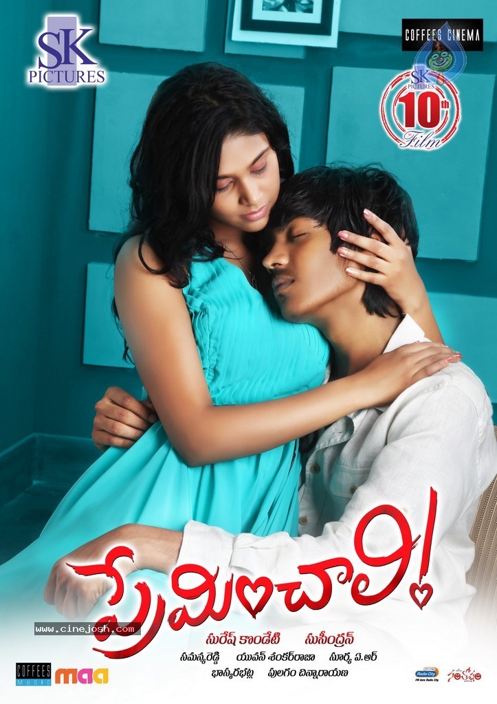 Preminchali Movie Poster - 6 / 13 photos