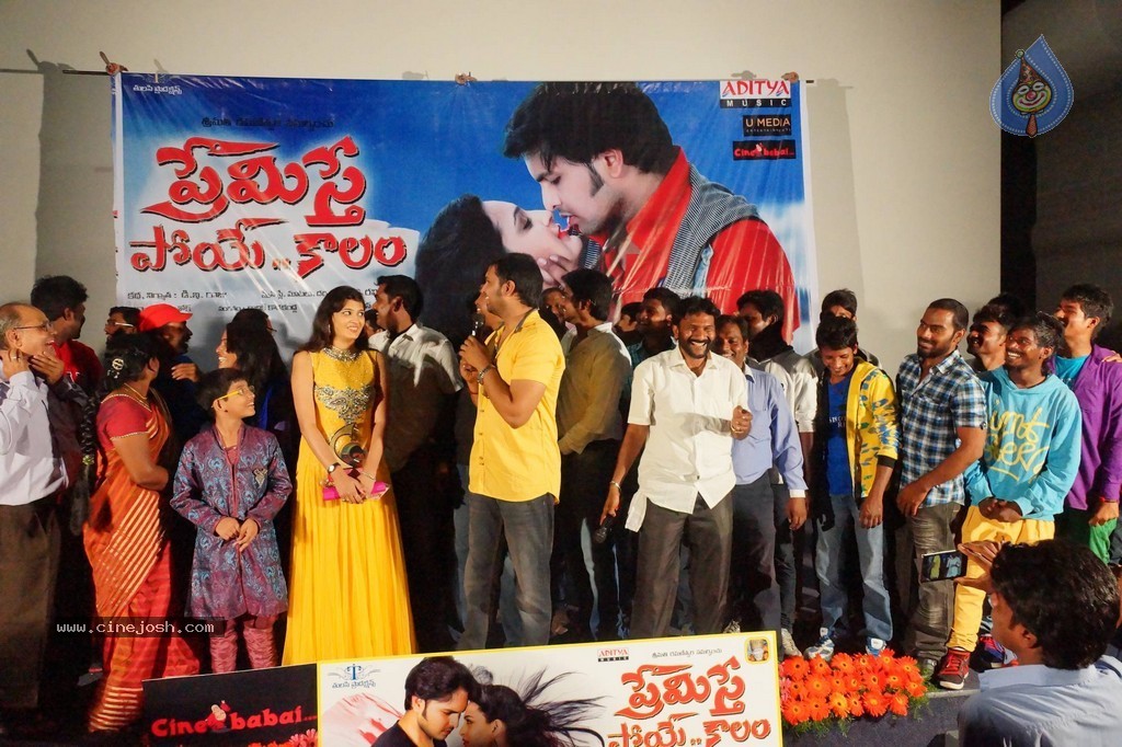 Premisthe Poye Kaalam Movie Stills - 37 / 68 photos