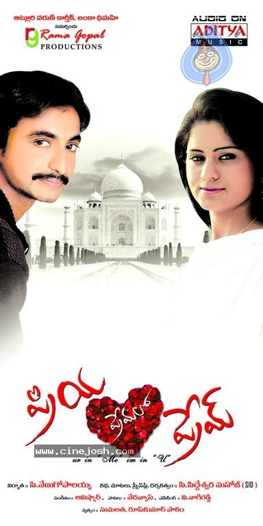 Priya Premalo Pream Stills and Walls - 10 / 69 photos