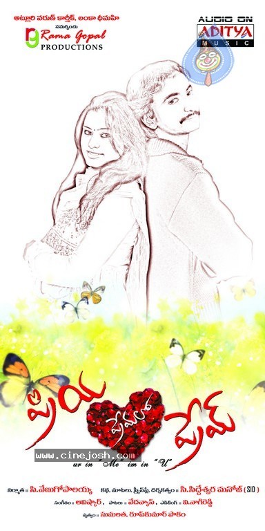 Priya Premalo Pream Stills and Walls - 16 / 69 photos