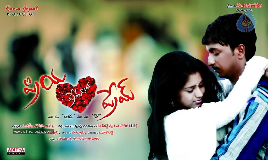 Priya Premalo Pream Stills and Walls - 30 / 69 photos