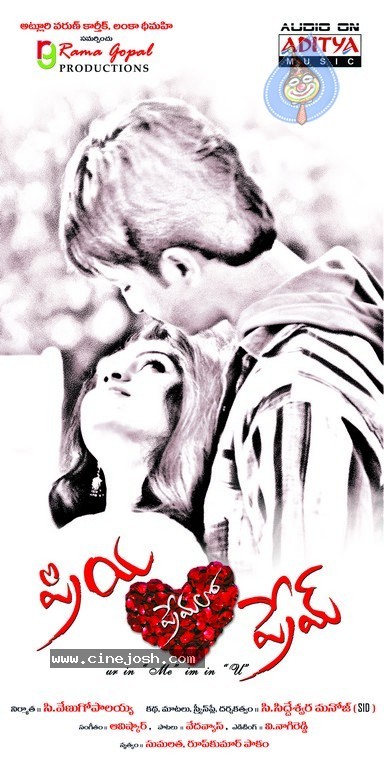 Priya Premalo Pream Stills and Walls - 33 / 69 photos