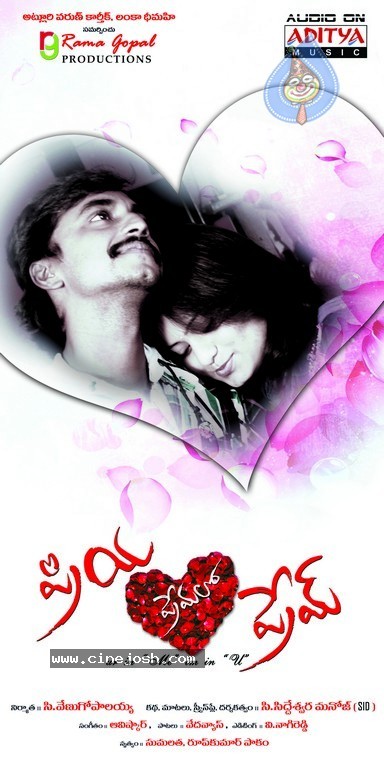 Priya Premalo Pream Stills and Walls - 38 / 69 photos