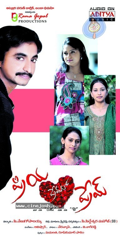 Priya Premalo Pream Stills and Walls - 41 / 69 photos