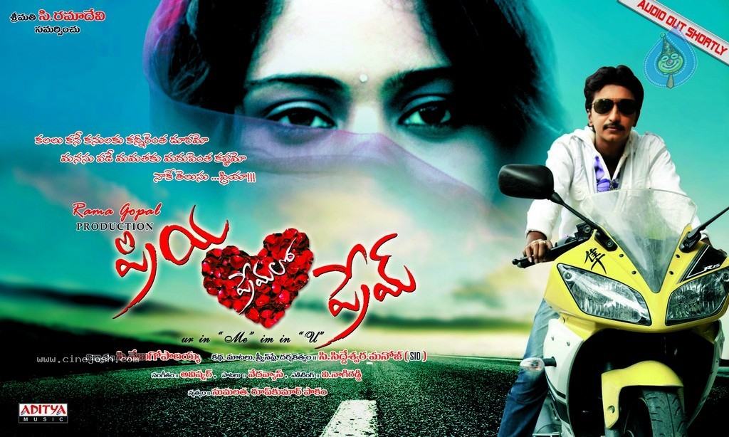 Priya Premalo Pream Stills and Walls - 62 / 69 photos