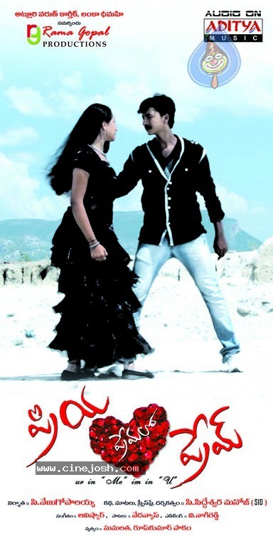 Priya Premalo Pream Stills and Walls - 67 / 69 photos