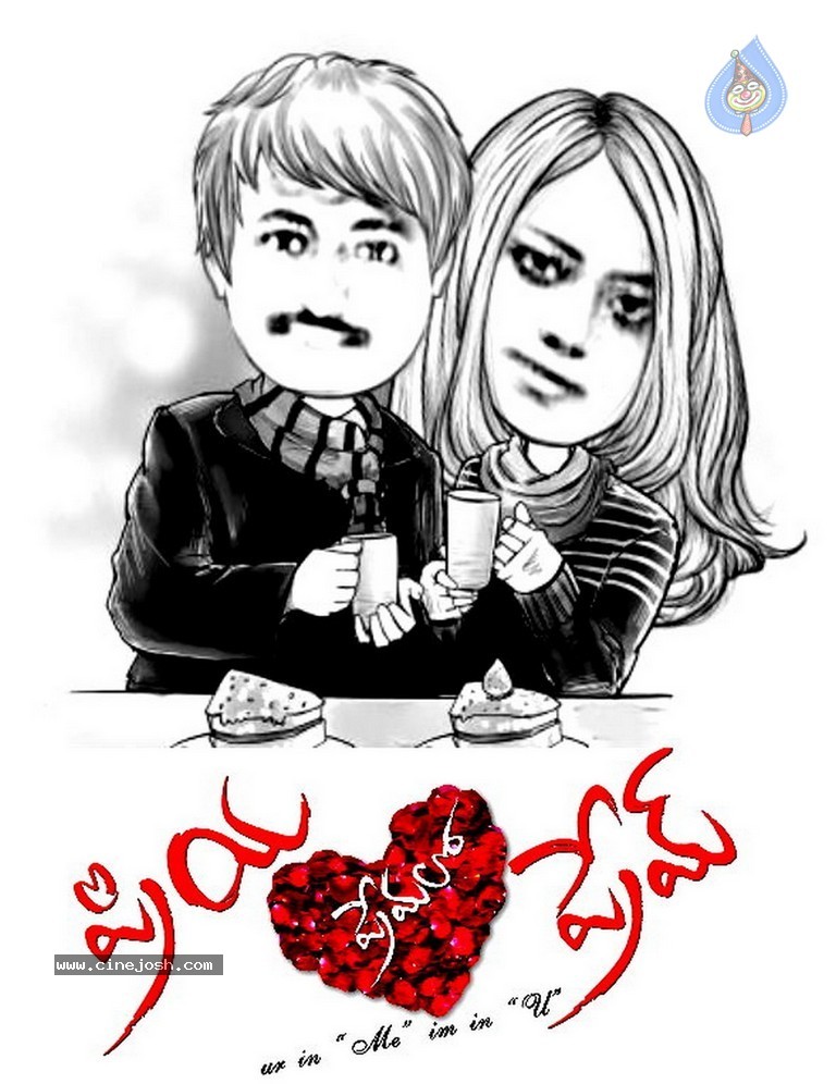 Priya Premalo Pream Stills n Walls - 41 / 90 photos