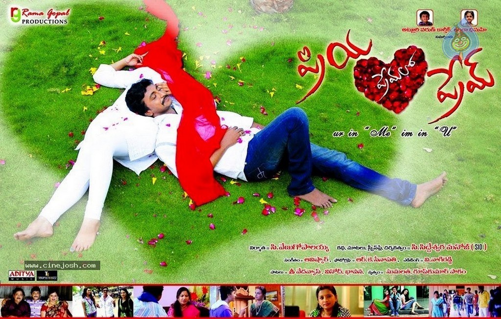 Priya Premalo Pream Stills n Walls - 55 / 90 photos