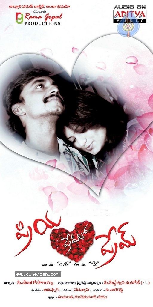 Priya Premalo Pream Stills n Walls - 87 / 90 photos