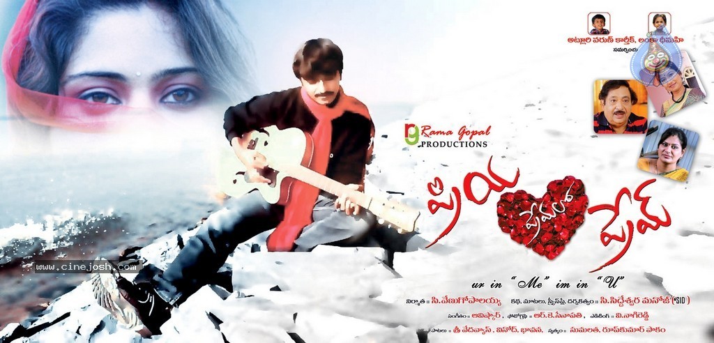 Priya Premalo Pream Stills n Walls - 88 / 90 photos