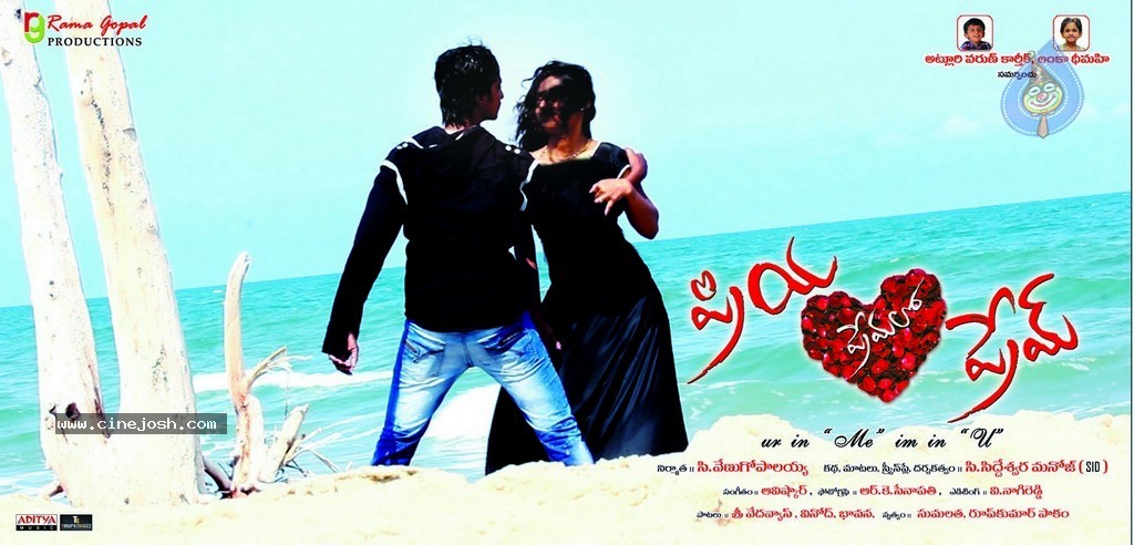 Priya Premalo Pream Stills n Walls - 89 / 90 photos