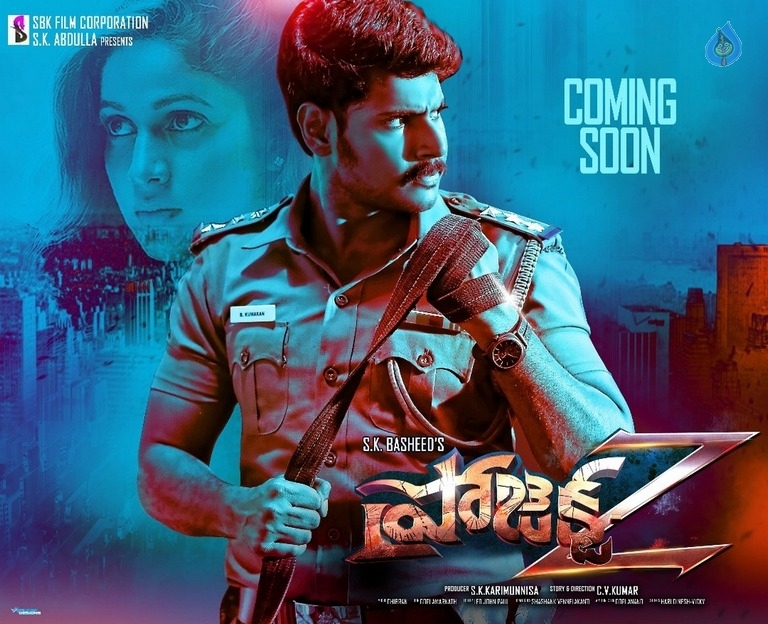 Project Z Movie Stills and Posters - 8 / 40 photos