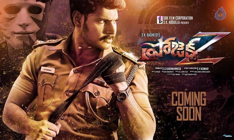 Project Z Movie Stills and Posters - 10 / 40 photos