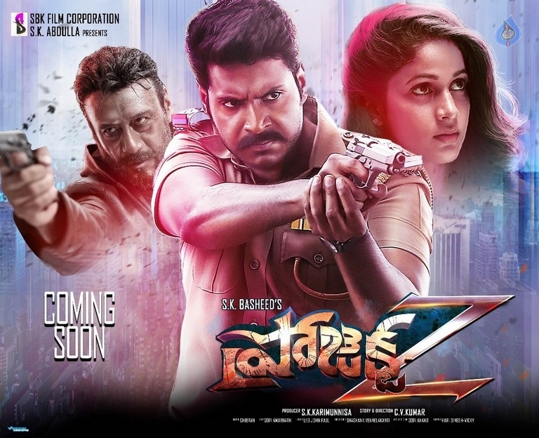 Project Z Movie Stills and Posters - 25 / 40 photos