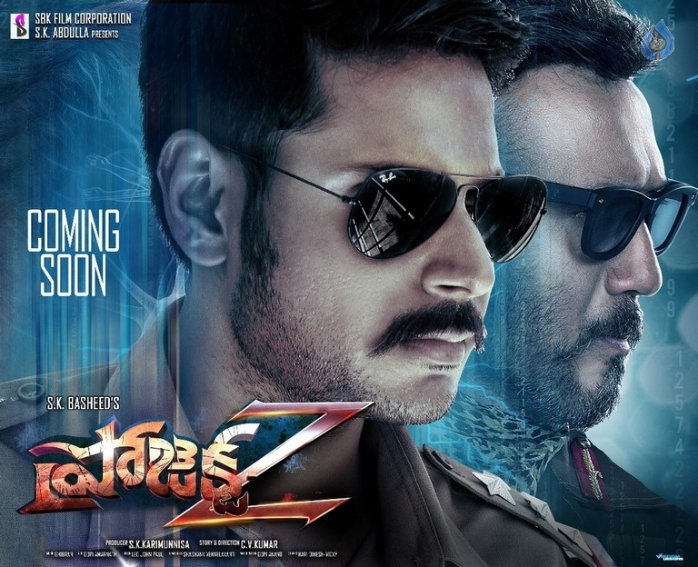 Project Z Movie Stills and Posters - 35 / 40 photos