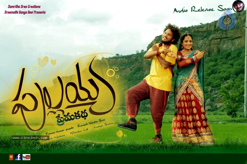 Pullaiah Premakatha Movie Stills n Posters - 8 / 78 photos