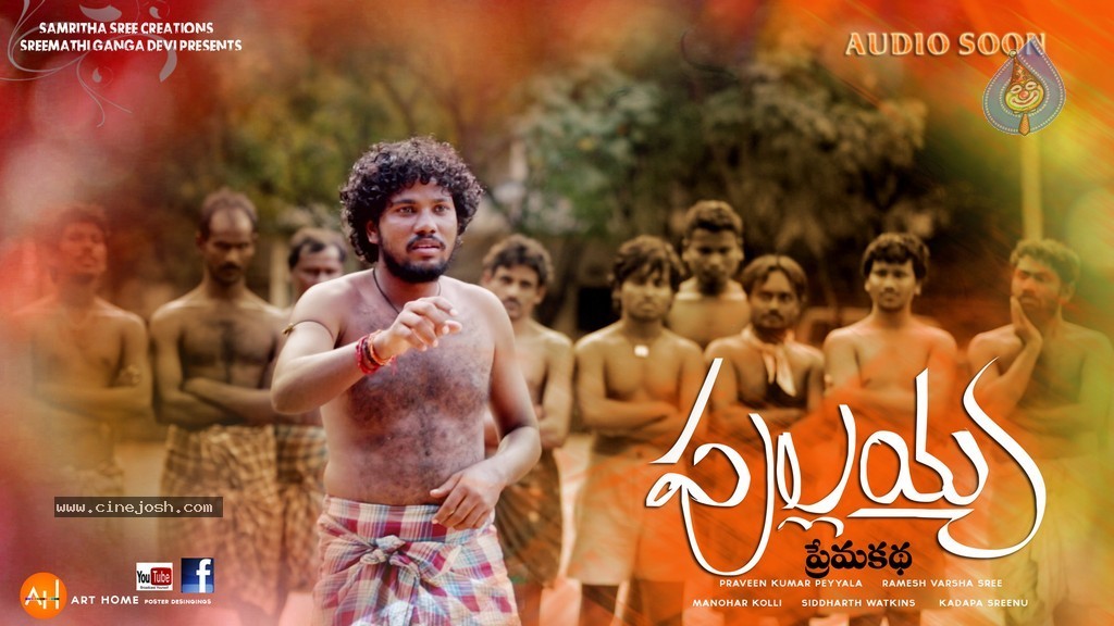 Pullaiah Premakatha Movie Stills n Posters - 78 / 78 photos
