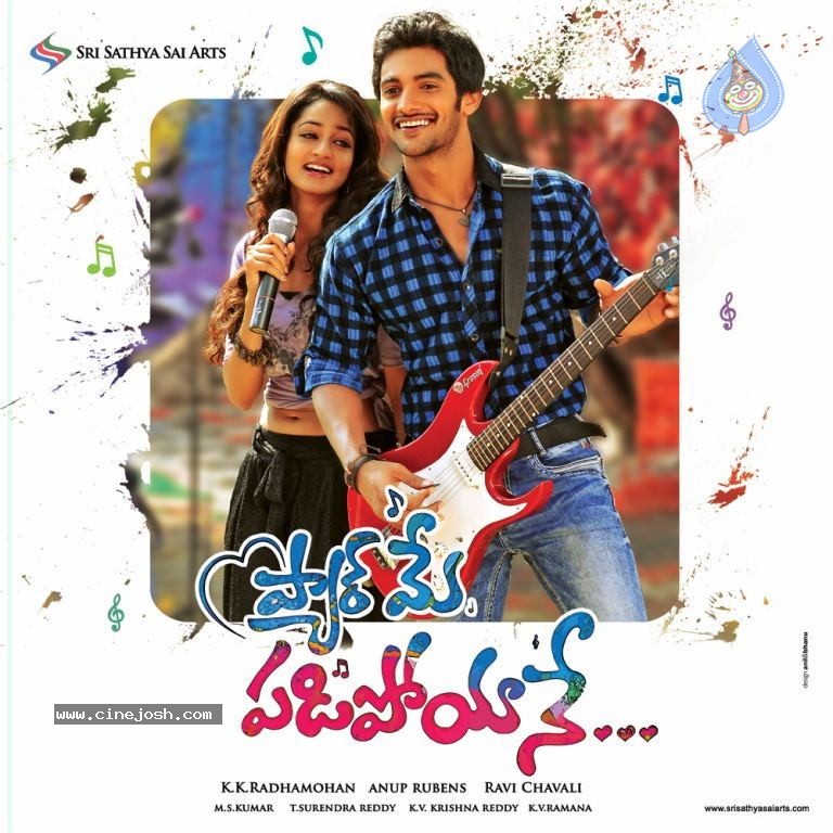 Pyar Mein Padipoyane Gallery - 8 / 36 photos