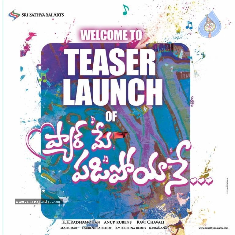 Pyar Mein Padipoyane Gallery - 10 / 36 photos