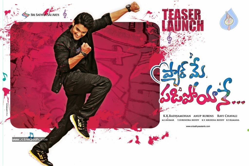 Pyar Mein Padipoyane Gallery - 21 / 36 photos