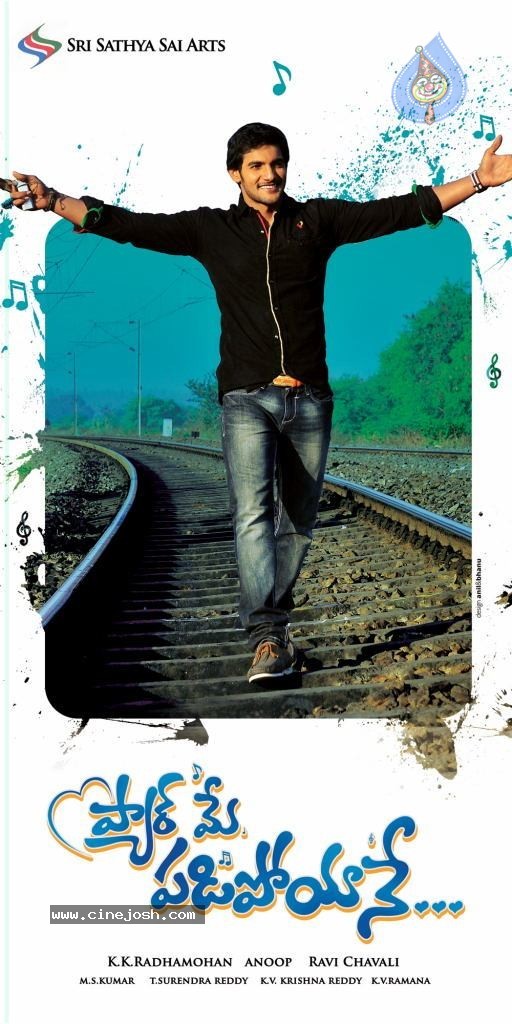 Pyar Mein Padipoyane Gallery - 32 / 36 photos