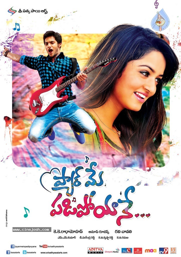 Pyar Mein Padipoyane Stills n Walls - 11 / 29 photos