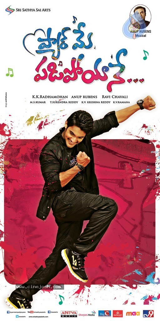 Pyar Mein Padipoyane Stills n Walls - 13 / 29 photos