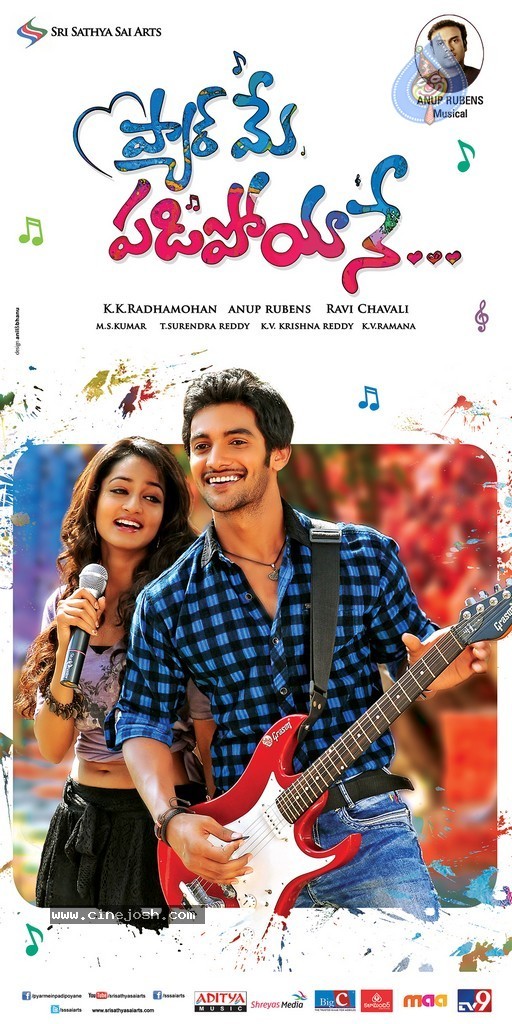 Pyar Mein Padipoyane Stills n Walls - 14 / 29 photos