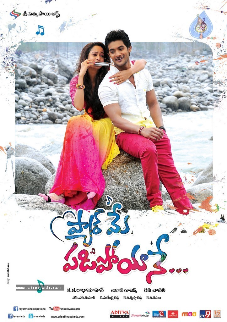 Pyar Mein Padipoyane Stills n Walls - 19 / 29 photos