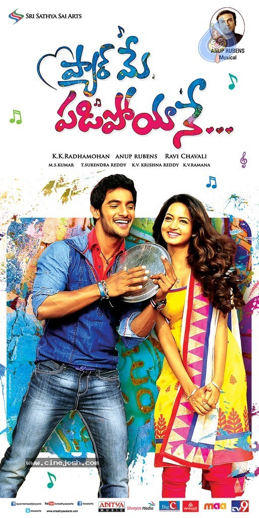 Pyar Mein Padipoyane Stills n Walls - 25 / 29 photos