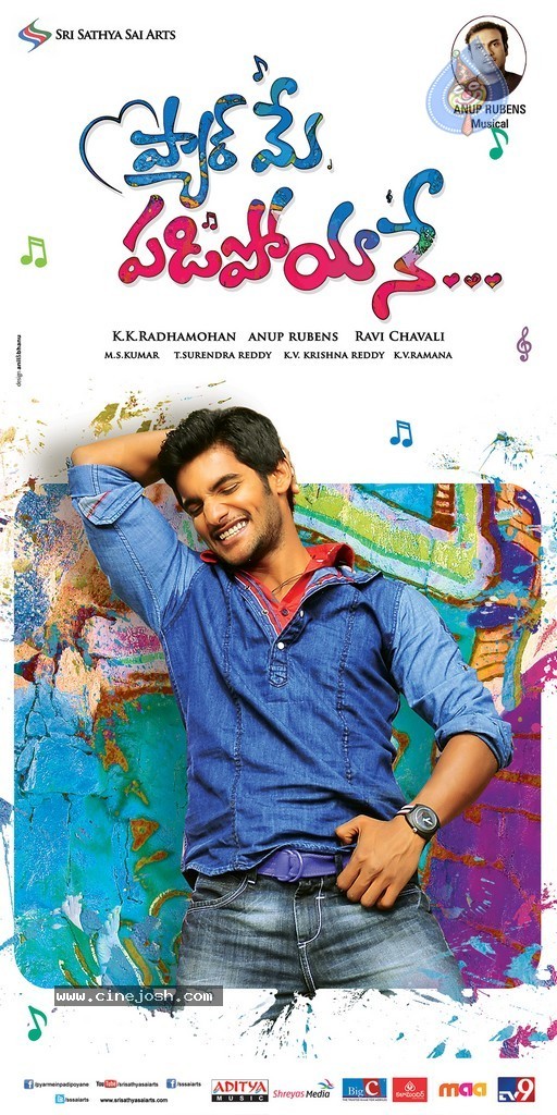 Pyar Mein Padipoyane Stills n Walls - 27 / 29 photos