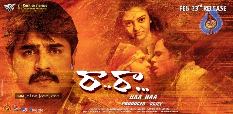 Ra Ra Movie Posters - 13 / 18 photos