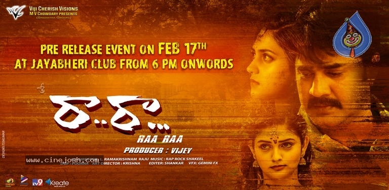 Raa Raa Pre Release Posters - 3 / 3 photos