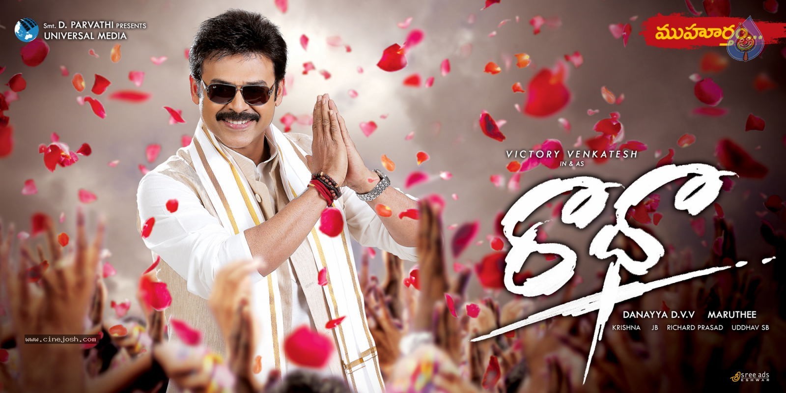 Raadha Movie Stills n Walls - 11 / 20 photos