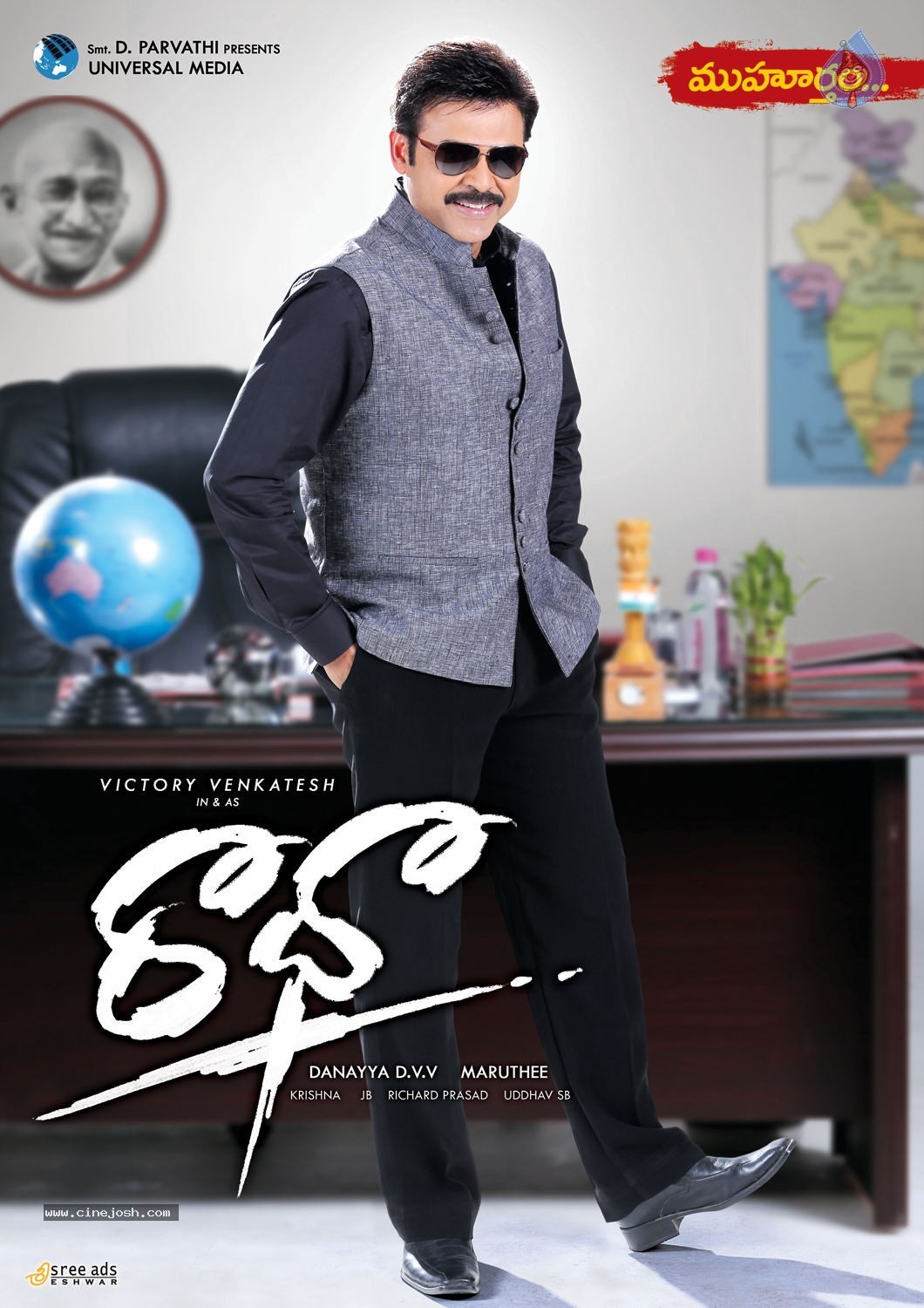 Raadha Movie Stills n Walls - 17 / 20 photos